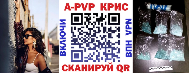 Альфа ПВП крисы CK  hydra рабочий сайт  Сосновка 