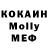 ЭКСТАЗИ MDMA Kin Leo
