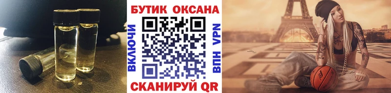 Бутират оксибутират Сосновка
