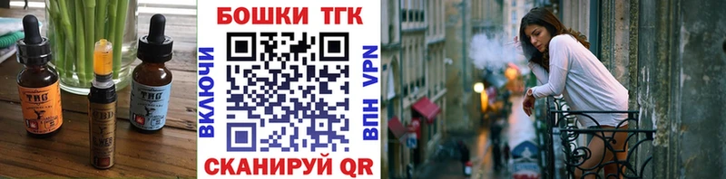 Еда ТГК марихуана  Сосновка 