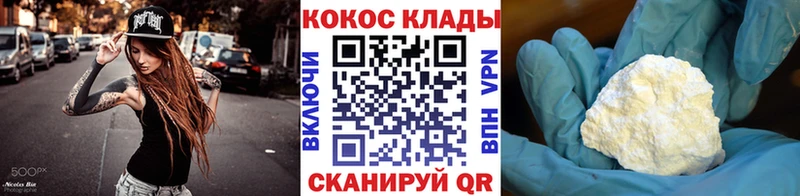 Кокаин Перу Сосновка