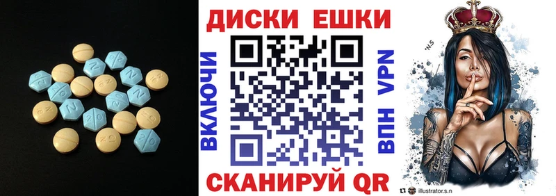 ЭКСТАЗИ TESLA  Сосновка 