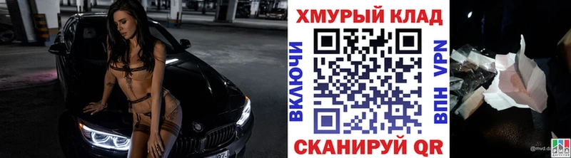 Героин белый  где найти наркотики  Сосновка 