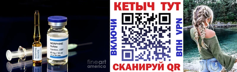 Кетамин ketamine  Сосновка 