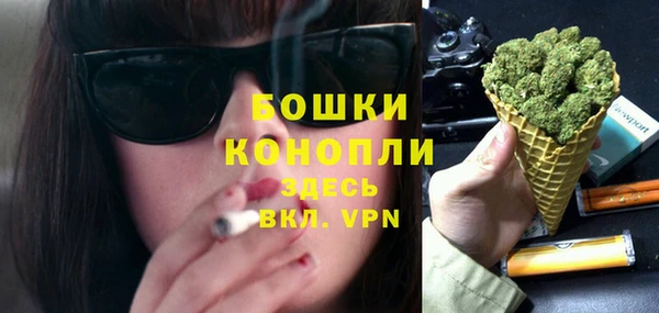 наркотики Осинники