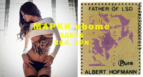 метамфетамин Армянск