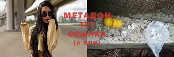 MESCALINE Арсеньев