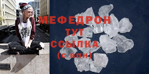 трава Аркадак