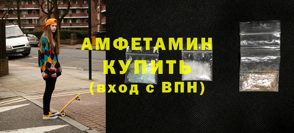 метамфетамин Армянск