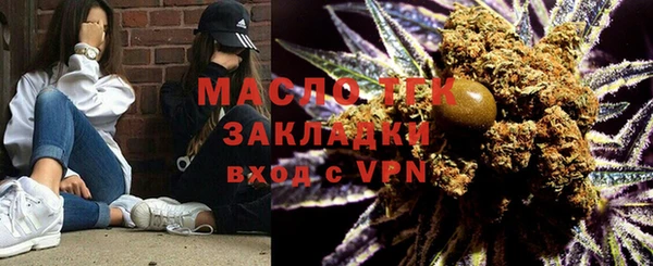 MESCALINE Арсеньев