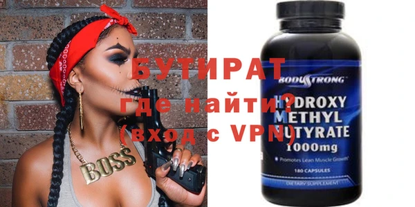 метамфетамин Армянск