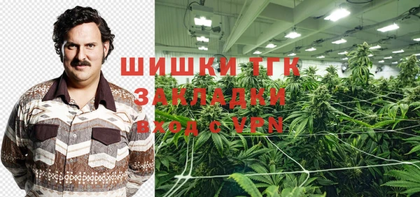 соль курить ск Осташков
