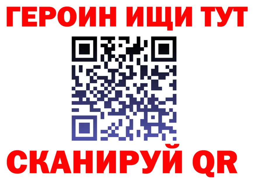 Героин хмурый зеркало мориарти hydra Сосновка