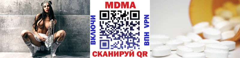 МДМА VHQ  где купить наркоту  Сосновка 