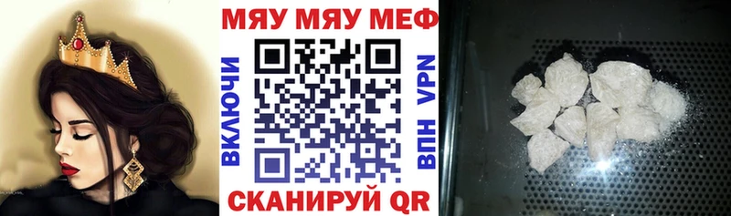 наркота  Сосновка  mega ссылки  Мефедрон 4 MMC 