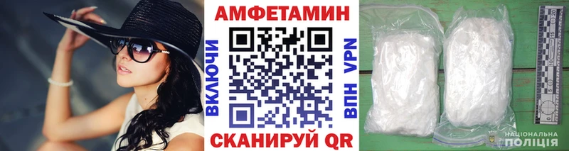 где можно купить   omg как зайти  Первитин Methamphetamine  Сосновка 