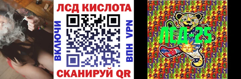 Марки 25I-NBOMe 1500мкг Сосновка