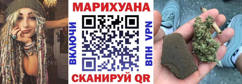 как найти   Сосновка  сайты даркнета какой сайт  Бошки Шишки сатива 